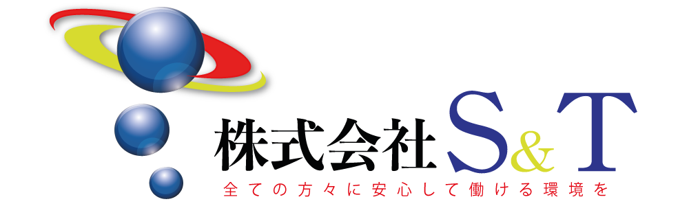 S&T-Haken-Logo-Official